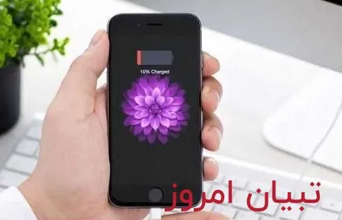 📸 دو توصیه برای سالم ماندن باتری تلفن همراه