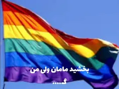 بد شد که🤡