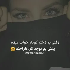 #عکس‌نوشته‌ #دخترونه