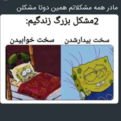 پیج خودتون رو فالو کنید