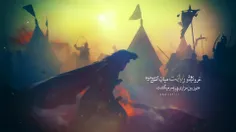 یاعلی اصغر حسین