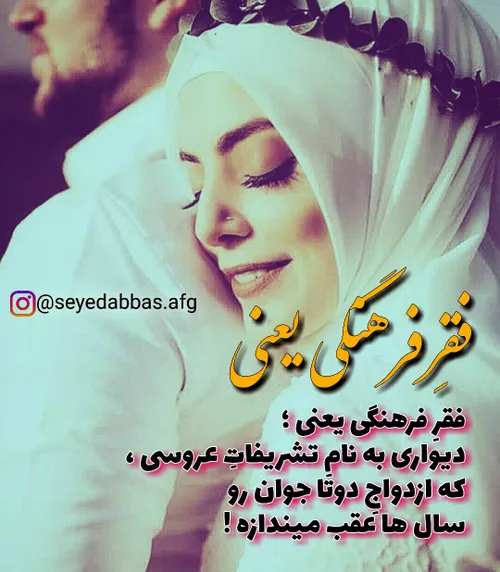 فقرفرهنگی