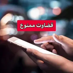 حقیقت...-!