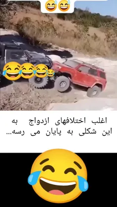 عاشقی رو از ماشین یاد بگیرید 