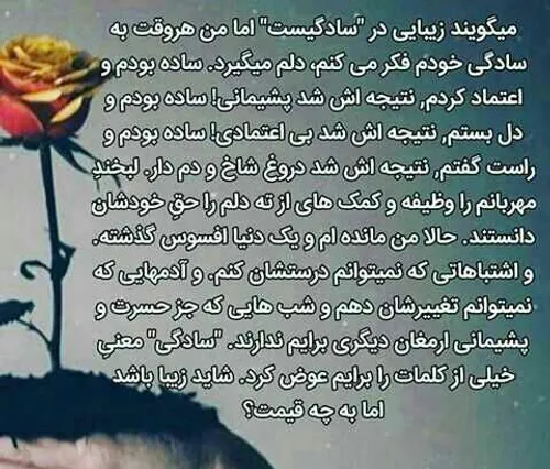 عکس نوشته zhilaapril 27957134 - عکس ویسگون