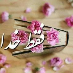 عاشقانه ها ali999999 28972253