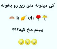 سلام بچهااا شب همتون بخییییر. باهوشااا کجان جواب بدن بدوو