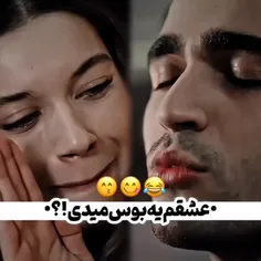 انگار دیگه وقتشه یه کم لاو لاو از این دوتا ببینیم😂😍