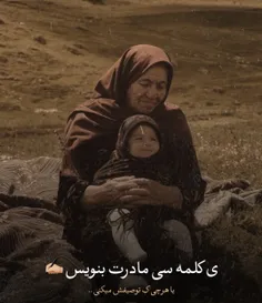 خدایِ من🖤