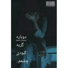 #text#sad