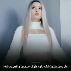 ولی اون واقعا یه فرشتس💜⟭⟬