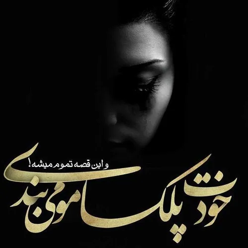 عکس نوشته arvani 25132229 - عکس ویسگون