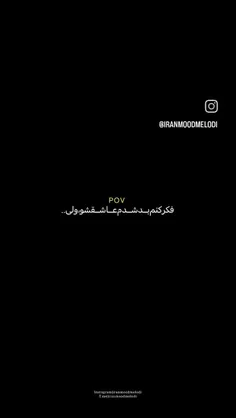 #پروفایل #رها #بی_تی_اس #کیپاپ #کیپاپر #کیدراما #ایدل #وی