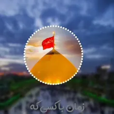 ❤️لبیک یا مهدی❤️