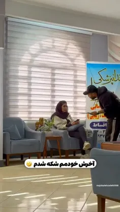 #دوربین_مخفی 