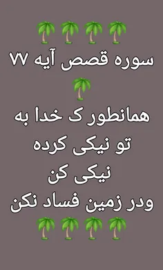 کلام خدا