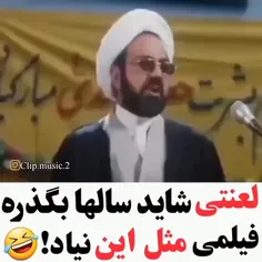 رضا مارمولک راست میگه👌👌👌👌