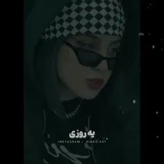 هه
فراموش کردنت آسون تر از اونیکه فکرشو کنی
😏