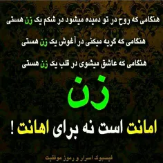 عکس نوشته noshinp 11795097