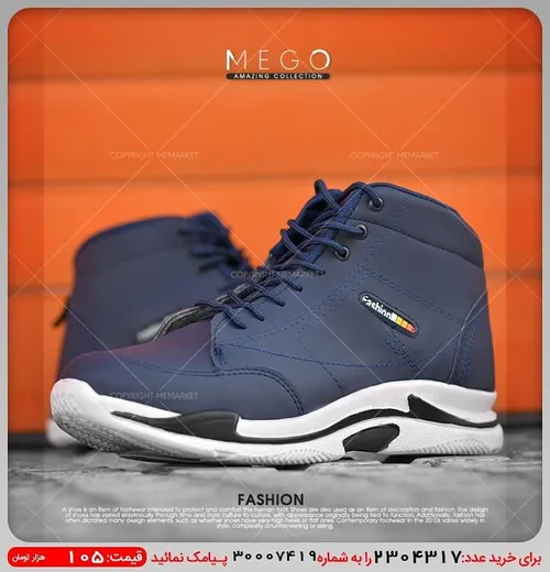 💪🏻کیفیت بالا=قیمت مناسب کفش ساقدار مردانه MEGO