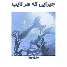 بخدااا  که عجیبه 