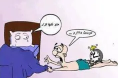 تا حالا این حال بهت دست داده ؟؟؟