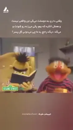 داشتی میگفتی سید😂