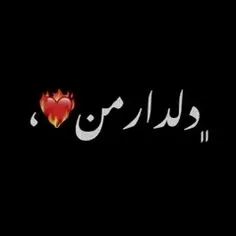 دلدار من 😓A💔