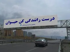 بنر پیشنهادی برای سفرهای نوروزی !!!