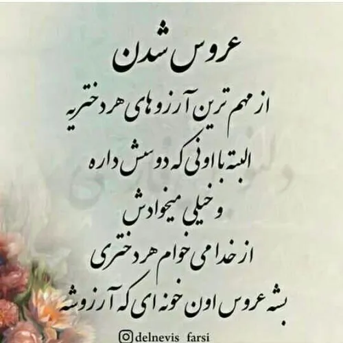 گوناگون zahra.a.s 32398298 - عکس ویسگون