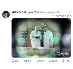 🏴 توییت صفحه رهبر انقلاب اسلامی امام‌خامنه‌ای مدظله‌العال