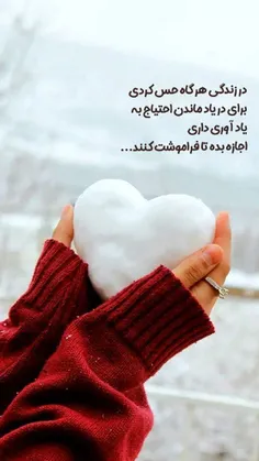 #عکس_نوشته !