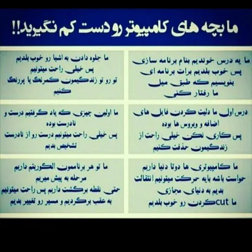 مهندسی نرم افزار😎