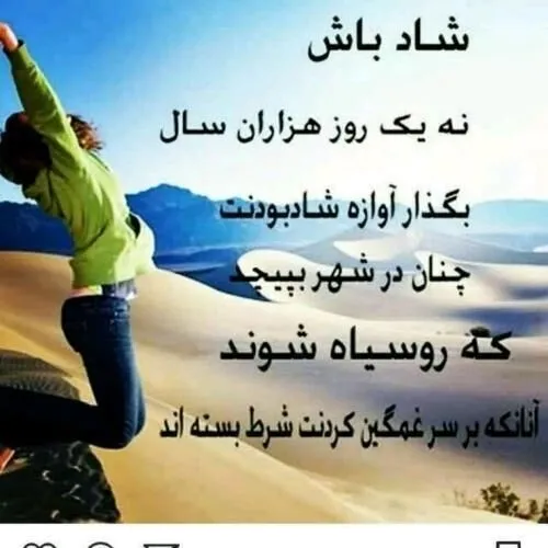  amin1359 44108693 - عکس ویسگون