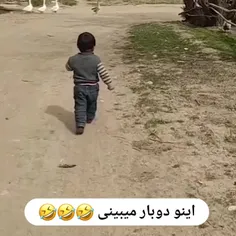 بچه ضایع شد