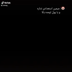 خلاصه بگم هیتر... 