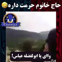 این هیچوقت قدیمی نمیشه😑😂😂😂😂😂