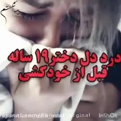 تقدیم /ب /مادرم /ک نذاشت /ب عشقم برسم😭😭😭