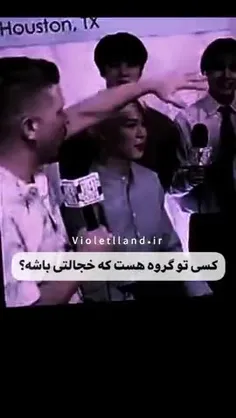 شما فقط خجالتی باش😅🥵