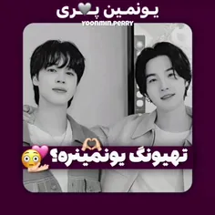 تهیونگ یونمین شیپره💜