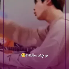 هیونگ آزاری😂