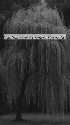 غروب به غروب