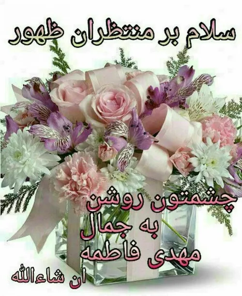 جمعه احوال عجیبی دارد