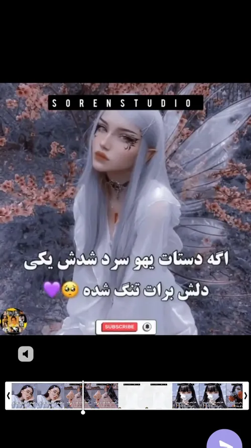 بچه ها اسمر بزارم