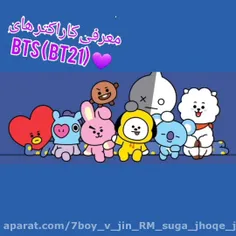 bt21 