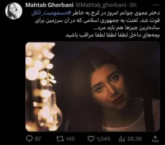 #شل_مغز