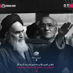 پیرو امامی هستیم که حرف از #انقلابی_اسلامی زد و پای حرفش 