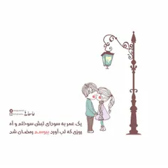 #عاشقانه