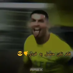 خوب شدع؟😂