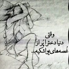 کلمه ی آبجی حرمت داره....««